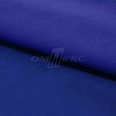 Сорочечная ткань "Ассет" 19-3952, 120 гр/м2, шир.150см, цвет электрик - купить в Ангарске. Цена 251.41 руб.