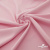 Плательная ткань "Невада" 14-1911, 120 гр/м2, шир.150 см, цвет розовый - купить в Ангарске. Цена 207.83 руб.