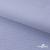 Ткань сорочечная Солар, 115 г/м2, 58% пэ,42% хл, окрашенный, шир.150 см, цв.4- лаванда (арт.103)  - купить в Ангарске. Цена 306.69 руб.