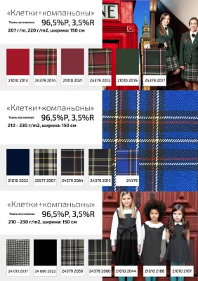 Ткань костюмная клетка 25577 2014, 230 гр/м2, шир.150см, цвет серый/роз/ч/бел - купить в Ангарске. Цена 539.74 руб.