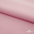 Плательная ткань "Невада" 14-1911, 120 гр/м2, шир.150 см, цвет розовый - купить в Ангарске. Цена 207.83 руб.