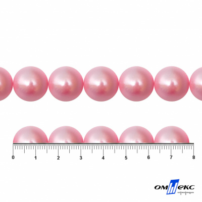 0404-00108-Бусины пластиковые под жемчуг "ОмТекс", 16 мм, (уп.50гр=24+/-1шт) цв.101-св.розовый - купить в Ангарске. Цена: 44.18 руб.