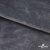 Мех искусственный 902103-26, 560 гр/м2, шир.150см, цвет серый - купить в Ангарске. Цена 781.15 руб.