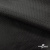 Ткань подкладочная жаккард XD-P1431, 62 (+/-5) гр./м2, 100% п/э, 148 см, цв. черный - купить в Ангарске. Цена 107.80 руб.