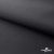 Текстильный материал " Ditto", мембрана покрытие 3000/3000, 130 г/м2, цв.- черный - купить в Ангарске. Цена 328.53 руб.