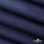 Мембранная ткань "Ditto" 19-3920, PU/WR, 130 гр/м2, шир.150см, цвет т.синий - купить в Ангарске. Цена 307.92 руб.