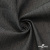 Ткань костюмная "Джинс", 270 г/м2, 70% хлопок 28%полиэстер, 2%спандекс, шир. 150 см, т.серый - купить в Ангарске. Цена 492.25 руб.