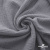 Ткань Муслин, 100% хлопок, 125 гр/м2, шир. 135 см   Цв. Серый  - купить в Ангарске. Цена 388.08 руб.