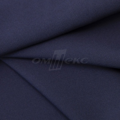 Ткань костюмная 21699 1152/1176, 236 гр/м2, шир.150см, цвет т.синий - купить в Ангарске. Цена 580.34 руб.