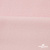 Флис DTY 13-2803, 240 г/м2, шир. 150 см, цвет пыльно розовый - купить в Ангарске. Цена 627.39 руб.
