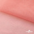Сетка Фатин Глитер, 18 (+/-5) гр/м2, шир.155 см, цвет #35 розовый персик - купить в Ангарске. Цена 157.78 руб.