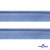 Кант атласный 126, шир. 12 мм (в упак. 65,8 м), цвет голубой - купить в Ангарске. Цена: 237.16 руб.