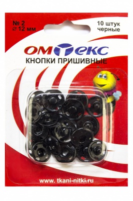 Кнопки металлические пришивные №2, диам. 12 мм, цвет чёрный - купить в Ангарске. Цена: 18.72 руб.