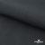 Ткань смесовая для спецодежды "Униформ" 19-3906, 200 гр/м2, шир.150 см, цвет т.серый - купить в Ангарске. Цена 165.87 руб.