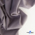Ткань костюмная "Фабио" 82% P, 16% R, 2% S, 235 г/м2, шир.150 см, цв-туман #26 - купить в Ангарске. Цена 520.68 руб.