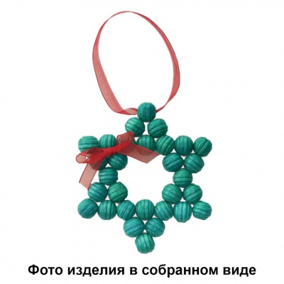 Набор  для творчества "Вифлеемская звезда" - купить в Ангарске. Цена: 110.78 руб.