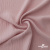 Ткань "Марлен", 14-1508, 170 г/м2 ш.150 см, цв-нюд-розовый - купить в Ангарске. Цена 240.66 руб.