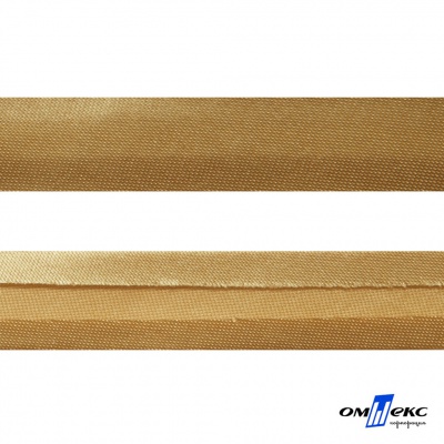 Косая бейка атласная "Омтекс" 15 мм х 132 м, цв. 285 темное золото - купить в Ангарске. Цена: 225.81 руб.